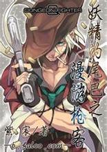 apa itu wangi baccarat [Saya ingin membacanya juga] - Zen Kajiwara, yang memerankan Assassin Yoshiji dengan baik, 